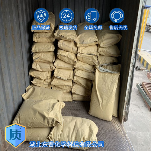 硬脂酸锰 3353-05-7 可作催化剂 25kg/编织袋