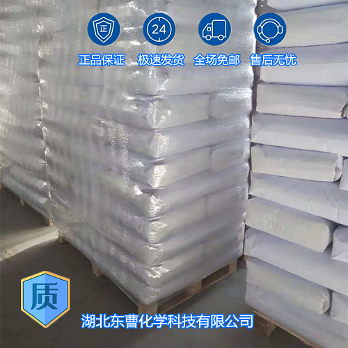 新癸酰氯 40292-82-8 用于涂料引发剂聚合物等行业