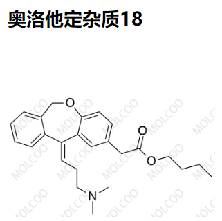 奥洛他定杂质18，1253179-74-6