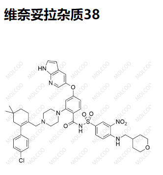 维奈妥拉杂质38   	C45H50ClN7O7S 