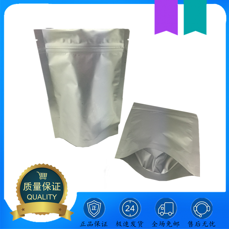 碱式硫酸铬 39380-78-4 用于皮革行业鞣制皮革