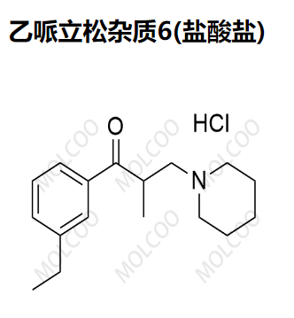 乙哌立松杂质6(盐酸盐)   C17H25NO.HCl