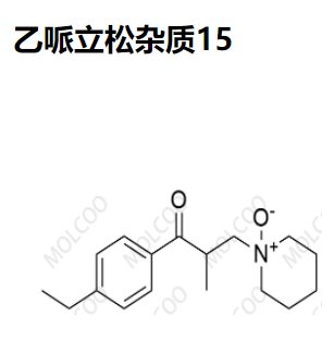 乙哌立松杂质15   C17H25NO2 