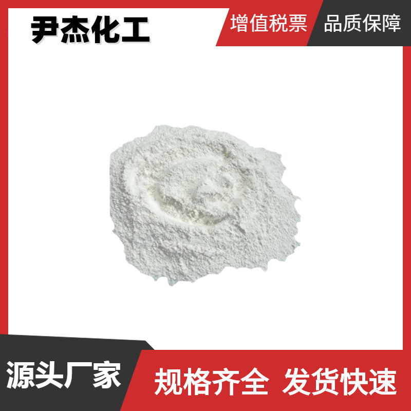 六甲基环三硅氧烷D3 工业级 99% 有机硅橡胶原料 541-05-9