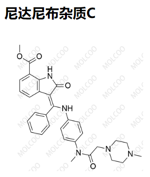 尼达尼布杂质C  C31H33N5O4 