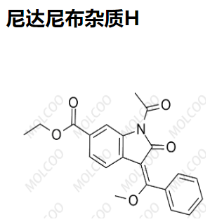 尼达尼布杂质H  C21H19NO5 