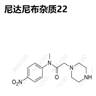 尼达尼布杂质22  1038972-16-5  C13H18N4O3 