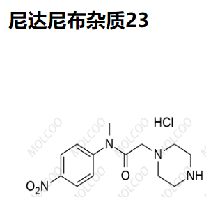 尼达尼布杂质23   2037385-84-3  C13H19ClN4O3 