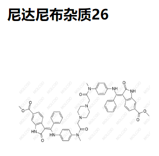 尼达尼布杂质26  C56H52N8O8