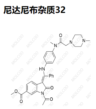 尼达尼布杂质32  C35H40N6O3 