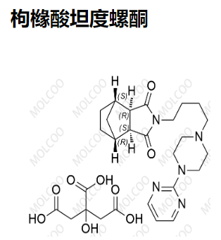 枸橼酸坦度螺酮   112457-95-1  	C21H29N5O2.C6H8O7 