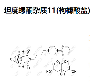 坦度螺酮杂质11(枸橼酸盐)    	C21H27N5O3.C6H8O7 