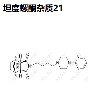 坦度螺酮杂质21   C21H29N5O2 