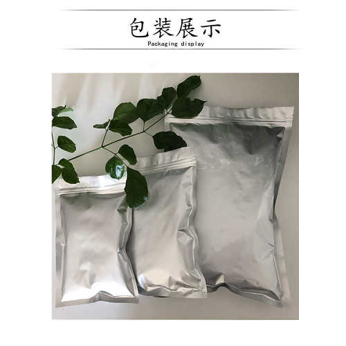 2-氯苯并三氯 2136-89-2 白色固体 现货