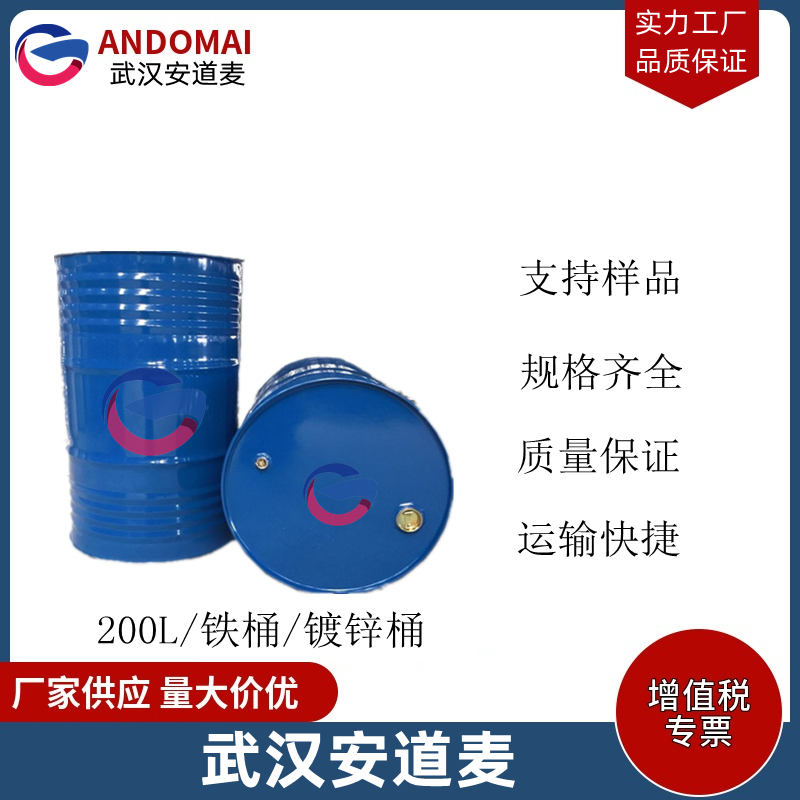 乙烯基三乙氧基硅烷 工业级 国标 电子元器件塑封材料密封剂