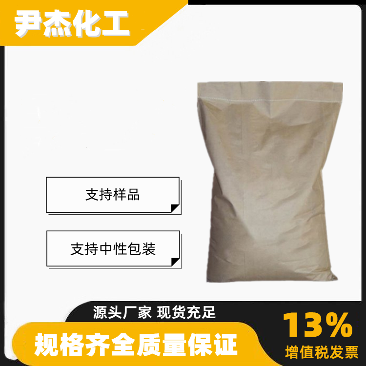 三聚磷酸钠 食品级 国标 含量96% 食品添加剂 可分装可零售