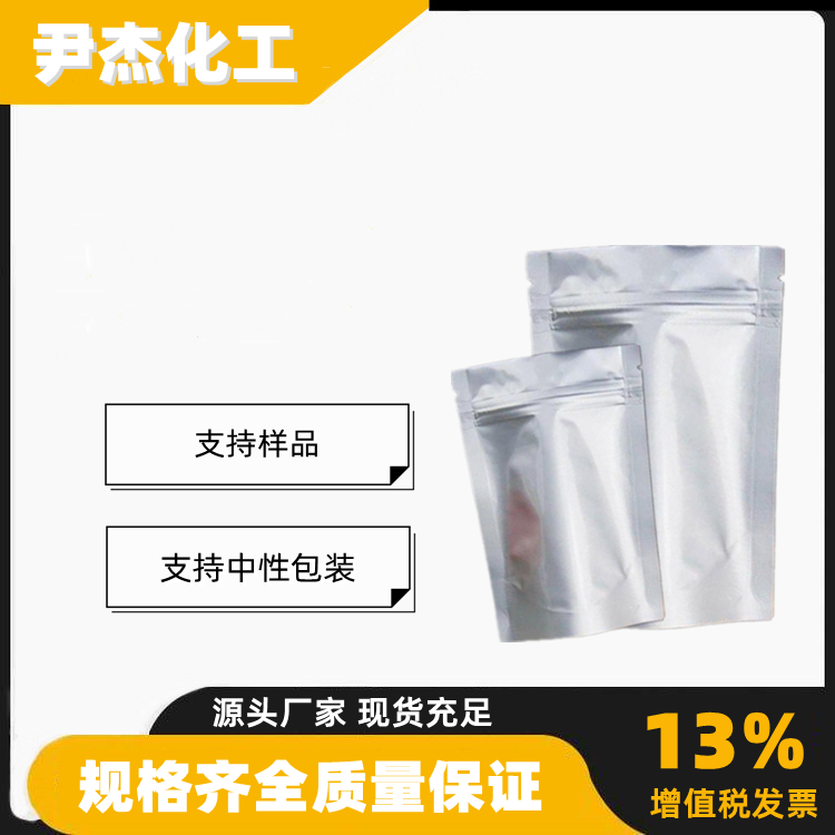 聚丙烯酰胺PAM 工业级 国标99% 净水絮凝剂水处理 阳离子800万分子量