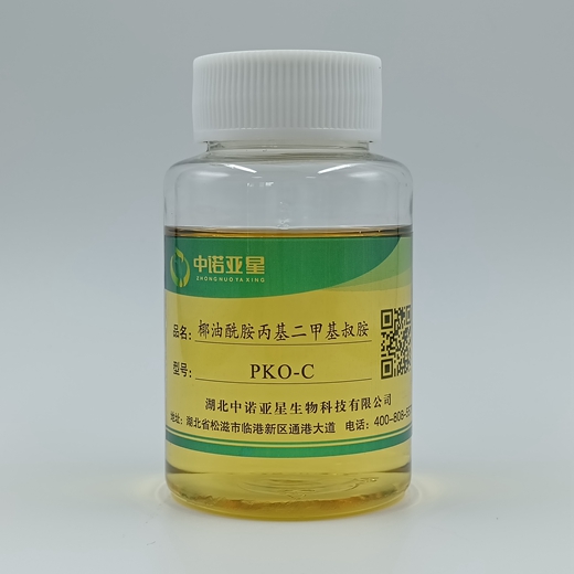 椰油酰胺丙基二甲基叔胺-PKO-C 润肤剂 发泡剂 调理剂 柔软剂 沥青乳化剂 纸张防水剂 腐蚀抑制剂 石油制品添加剂