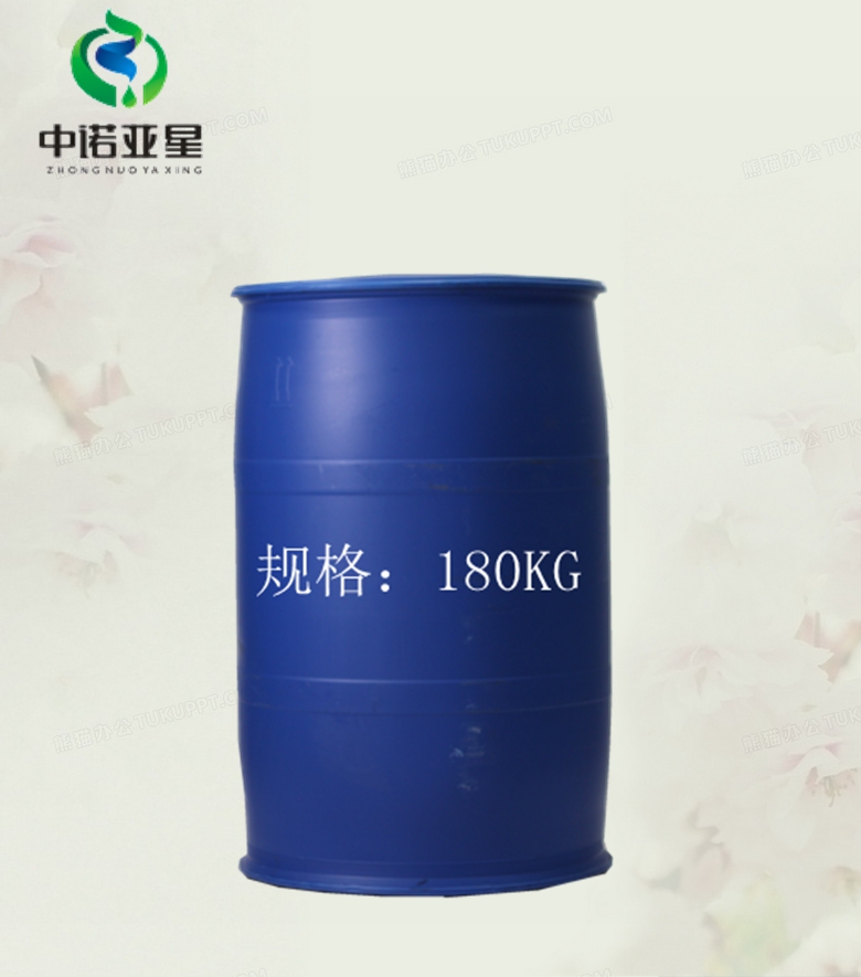 辛癸酰胺丙基二甲基叔胺-PKO-8/10 增稠剂 乳化剂 偶联剂 