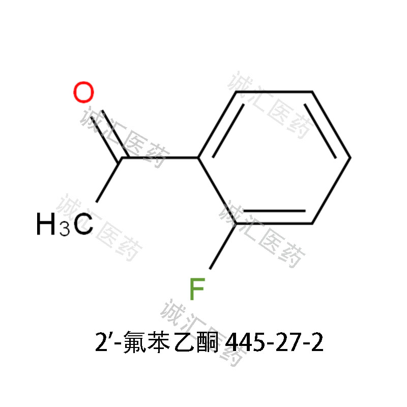 2'-氟苯乙酮445-27-2富马酸沃诺拉赞中间体 邻氟苯乙酮