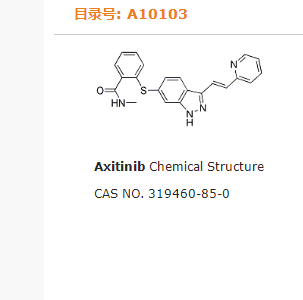 Axitinib|VEGFR抑制剂|Adooq