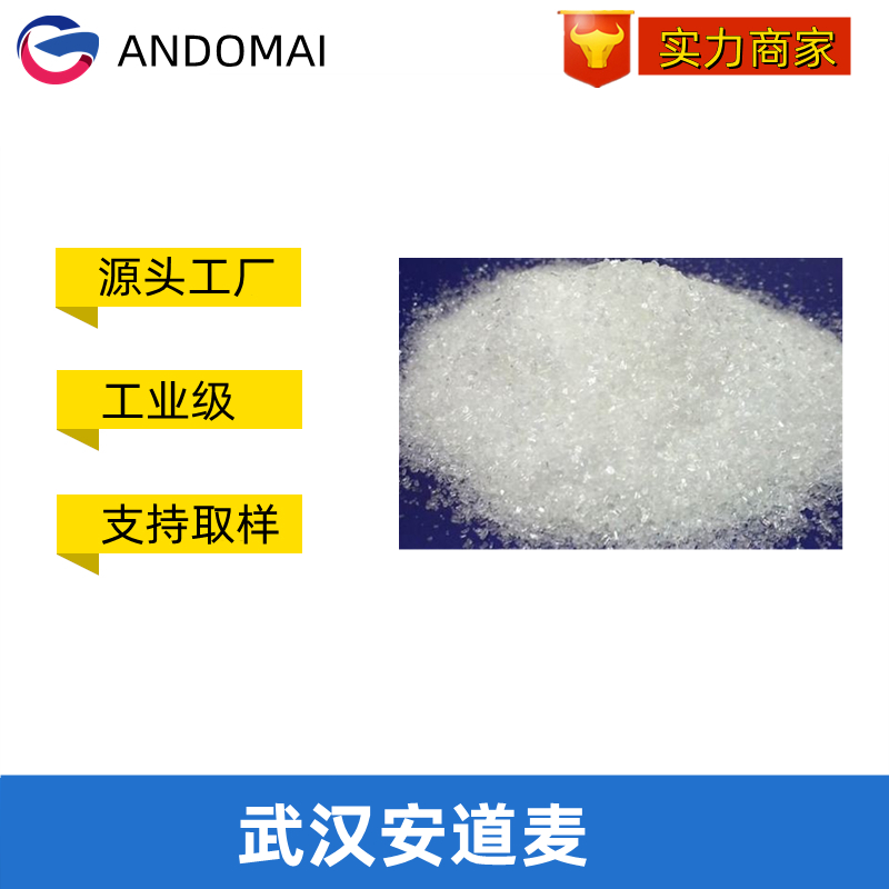 2-甲基-3-甲硫基呋喃 工业级 国标 有机合成