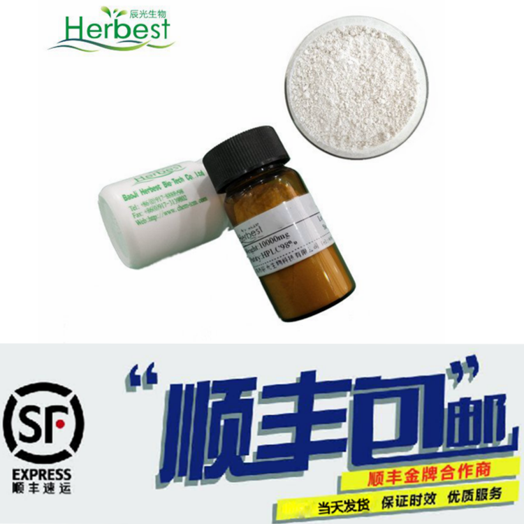 竹节参皂苷Ib	59252-87-8 Chikusetsusaponin Ib	98%