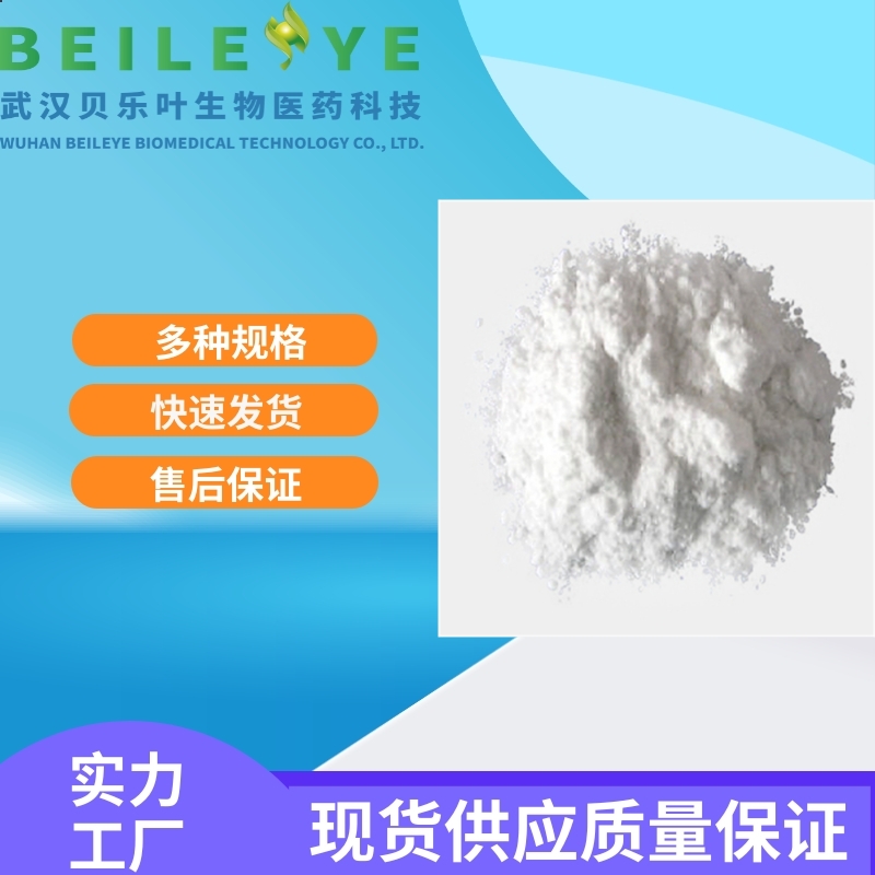 三氧化二硼 1303-86-2 含量98% 白色粉末