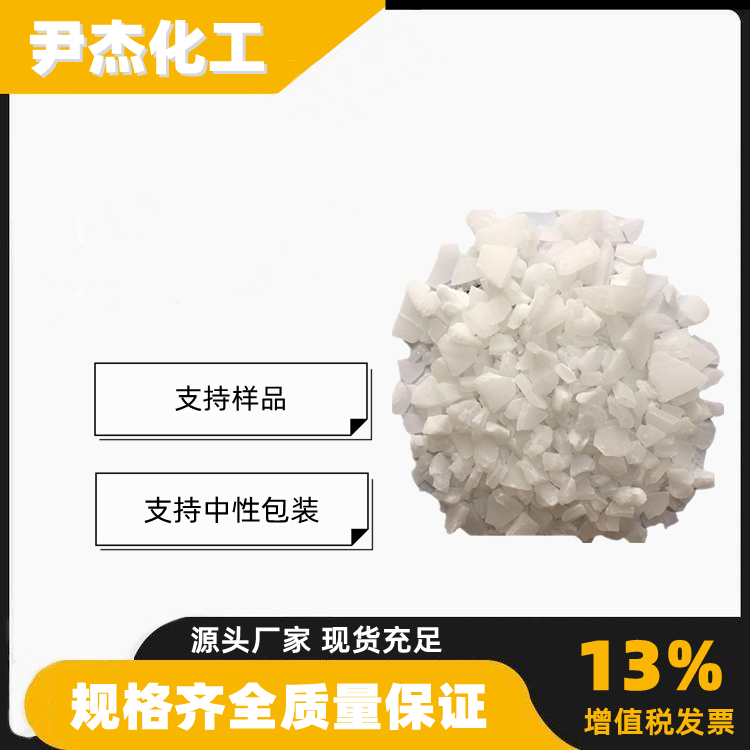 十二羟基硬脂酸 12-HSA 工业级 国标99% 润滑脂原料 106-14-9