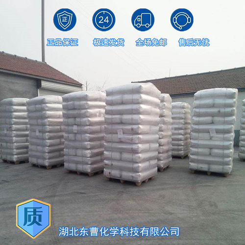 3-硝-2-胺苯甲酸 606-18-8 25kg/纸板桶