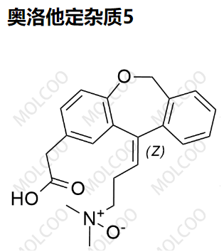 奥洛他定杂质5  173174-07-7   C21H23NO4 