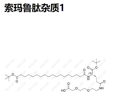 索玛鲁肽杂质1  C37H68N2O10 