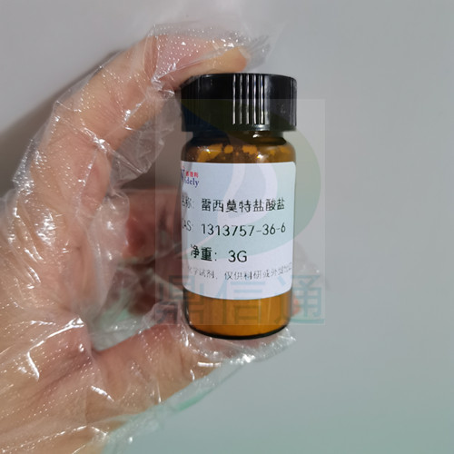 1313757-36-6 雷西莫特盐酸盐 -提供检测方法-实验室材料-出口科研试剂-稳定供货