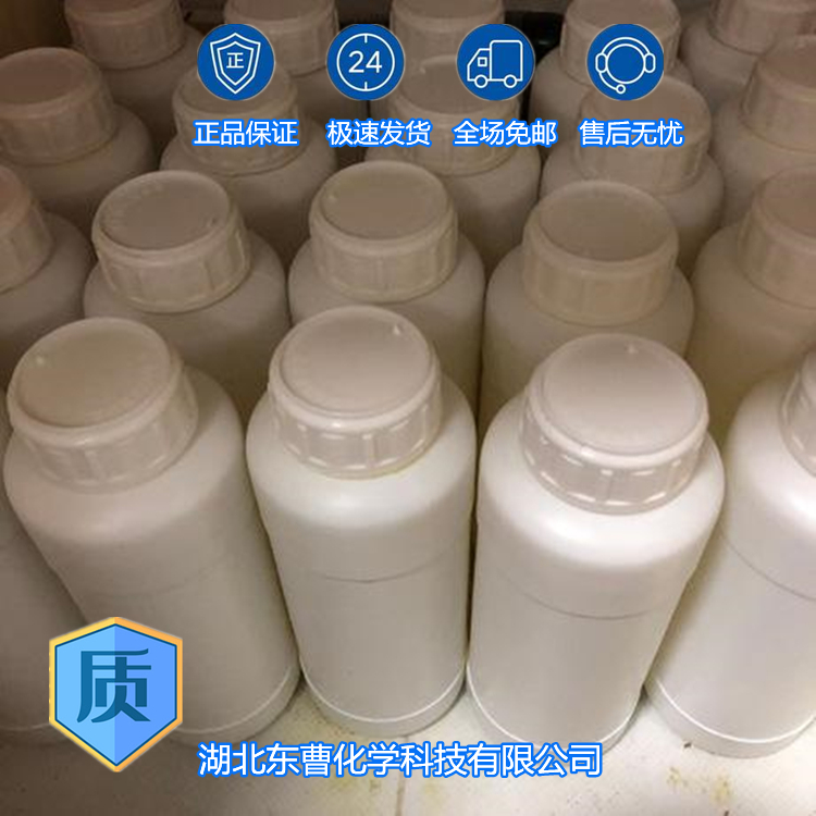 环烷酸钾 含量20% 涂料催干剂 66072-08-0