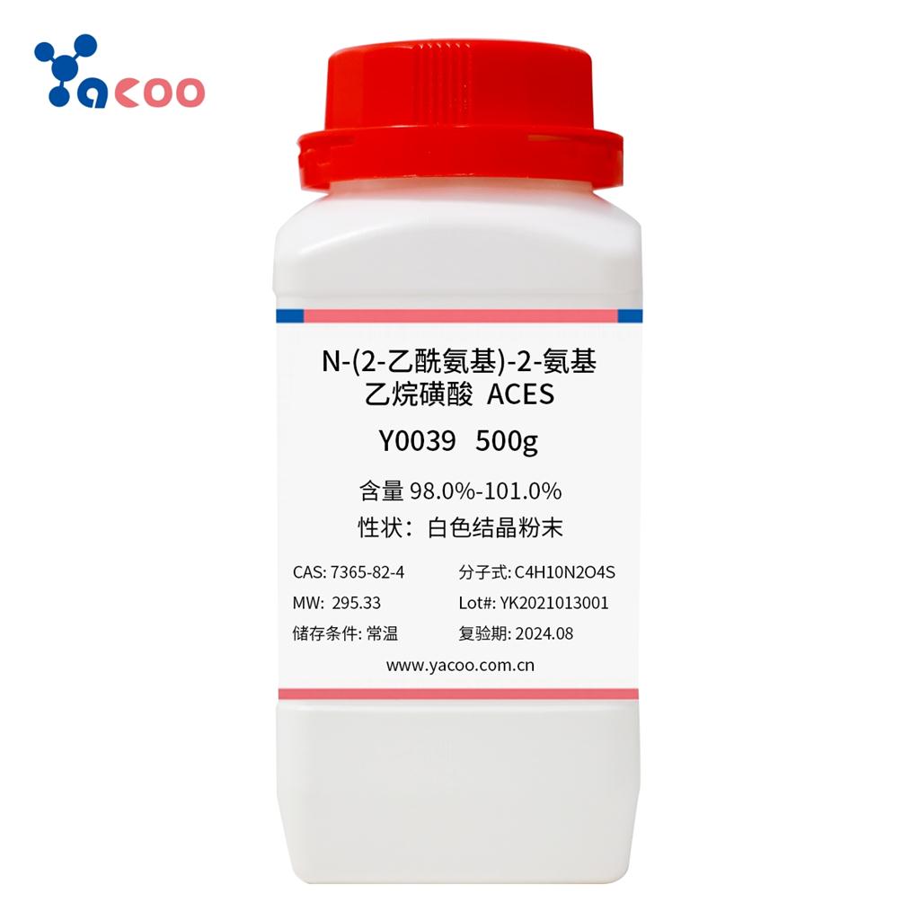 N-(2-乙酰氨基)-2-氨基乙烷磺酸(ACES) 	7365-82-4