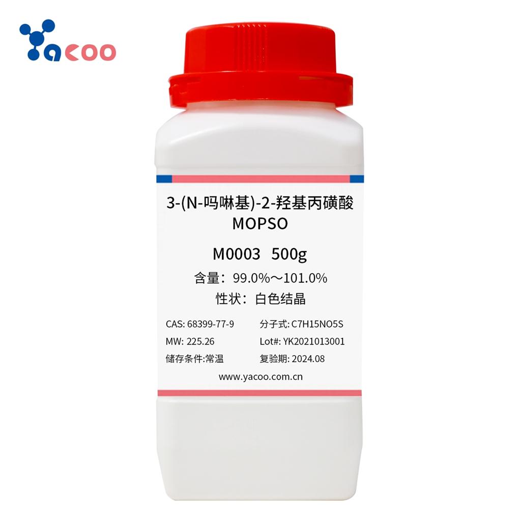 3-(N-吗啉基)-2-羟基丙磺酸(MOPSO) 	68399-77-9