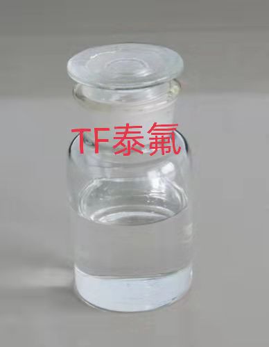 六氟丙烯三聚体 全氟丙烯三聚体    6792-31-0