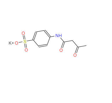 4-(N-乙酰乙酰胺基)苯磺酸钾