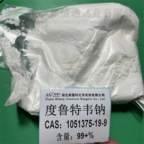 度鲁特韦钠 原料 优质现货 高纯度 1051375-19-9