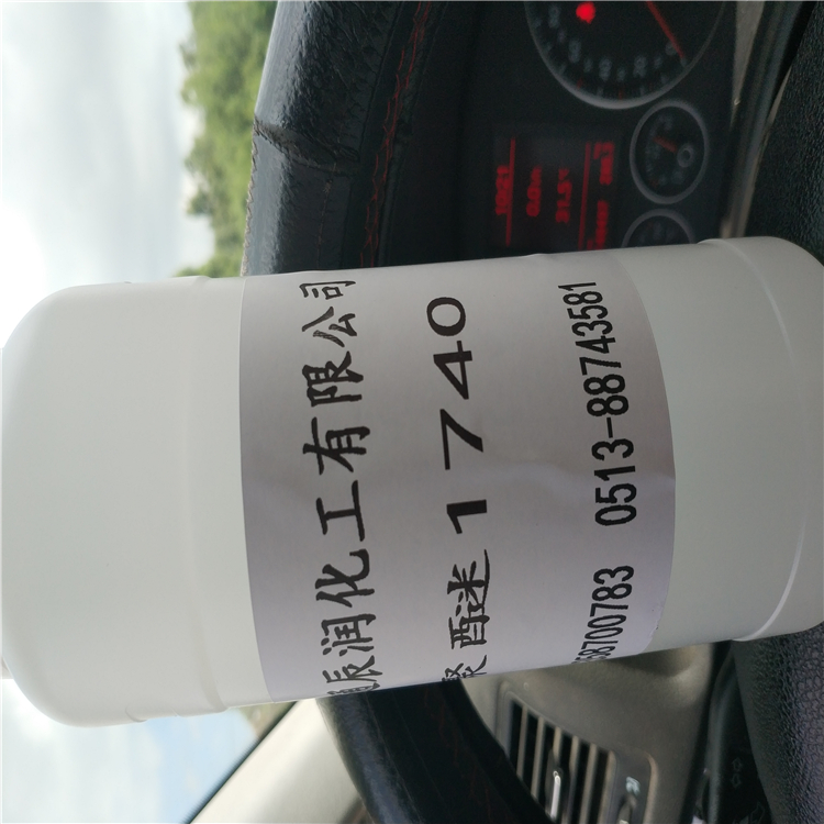 双酚A聚氧乙烯6醚,BPA-6