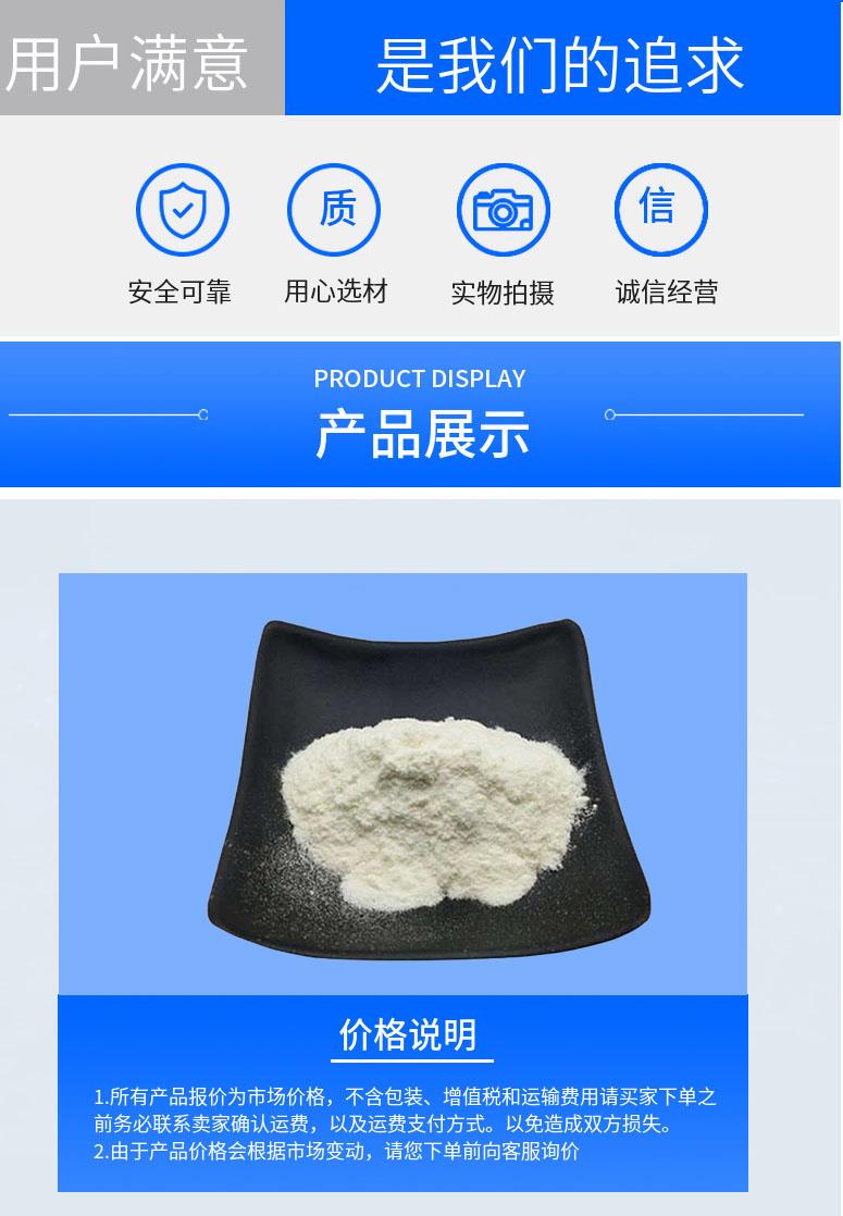 多阳产品详情2.jpg