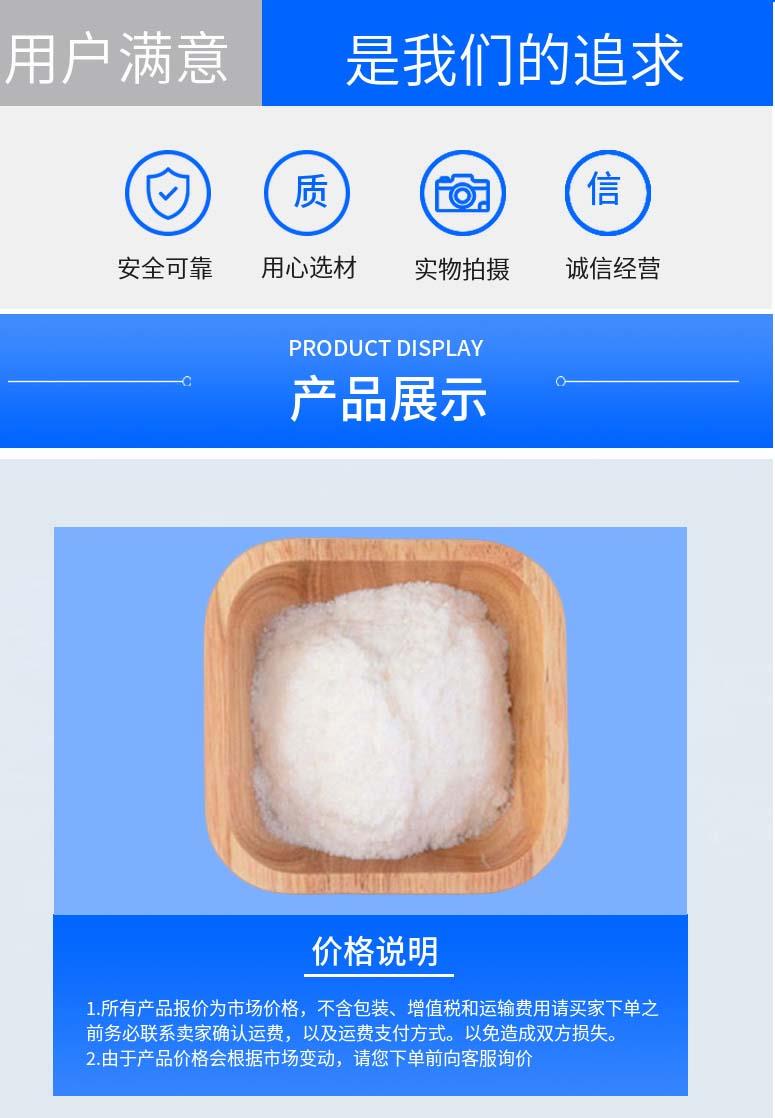 多阳产品详情2.jpg