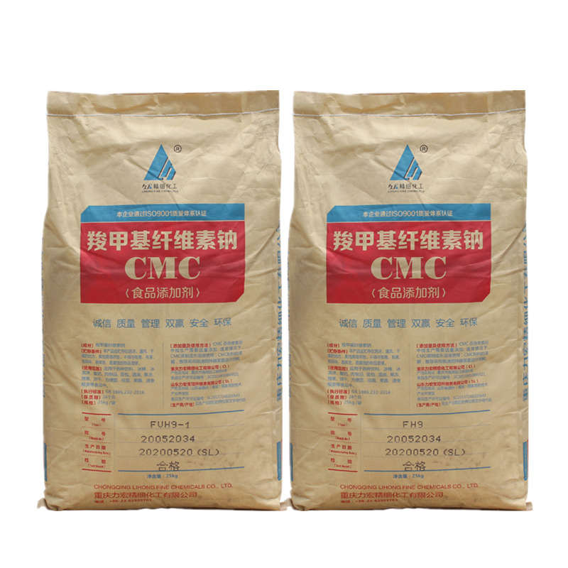 食品级CMC 羧甲基纤维素钠cmc 增稠剂 稳定剂 耐酸高粘