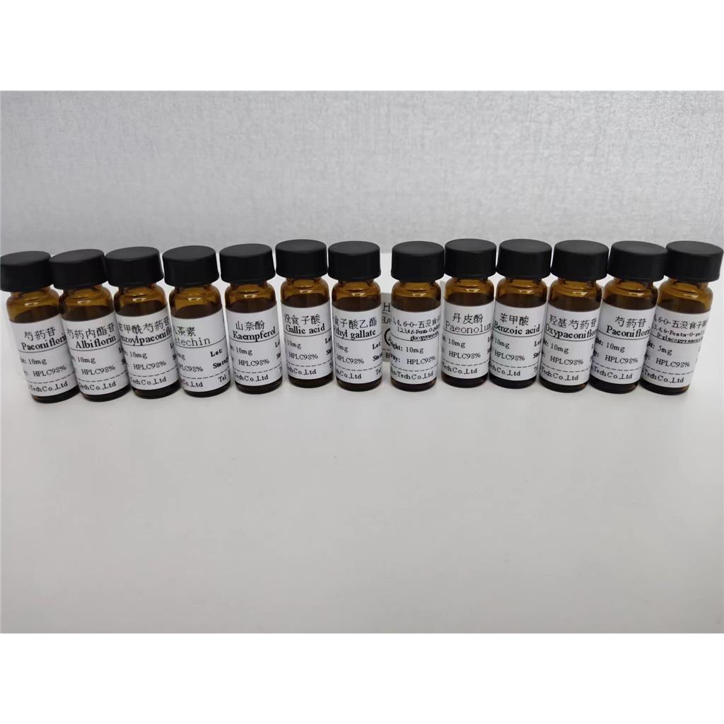 9-羟基蟾毒灵 9-Hydroxybufalin HPLC≥97%