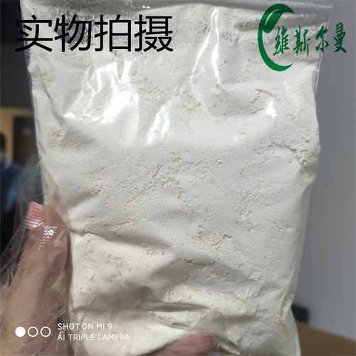 牛磺鹅去氧胆酸 516-35-8