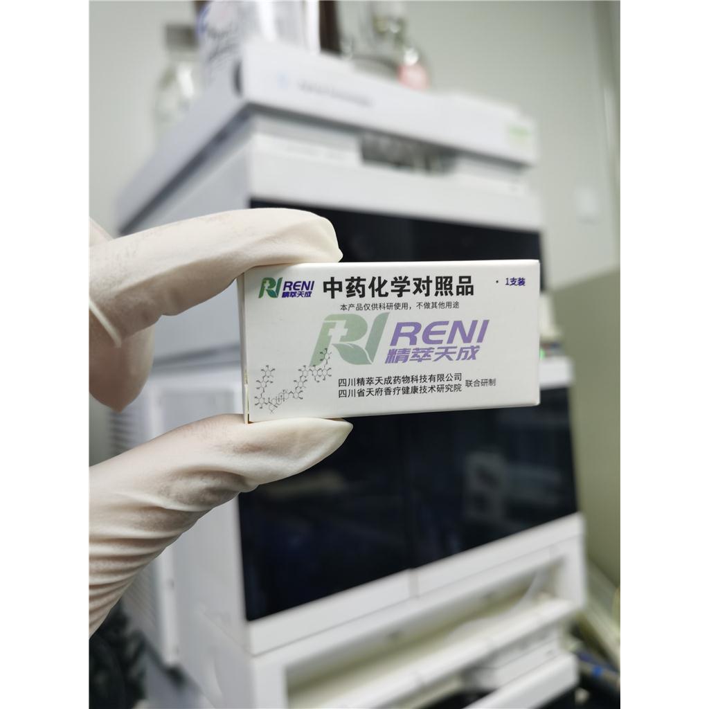 人参皂苷Rk3 Ginsenoside Rk3 CAS: 364779-15-7 HPLC≥95%