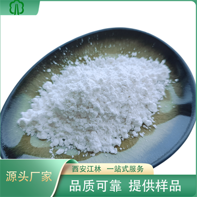 α-酮戊二酸钙盐 98% 螯合钙 71686-01-6