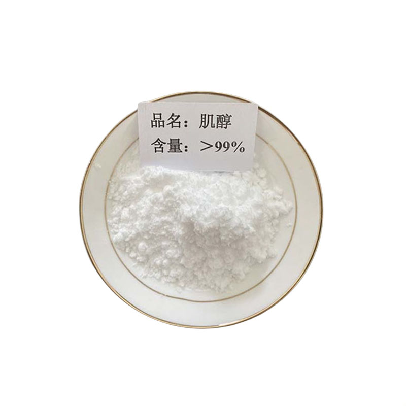 甲基环戊烯醇酮 食品级增味剂 白色粉末  80-71-7