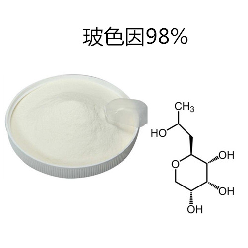 玻色因98%那莱茵 羟丙基四氢吡喃三醇439685-79-7 化妆品原料