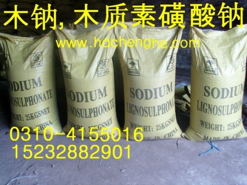 内蒙 木质素磺酸钠木钠价格 木钙木质素供应商